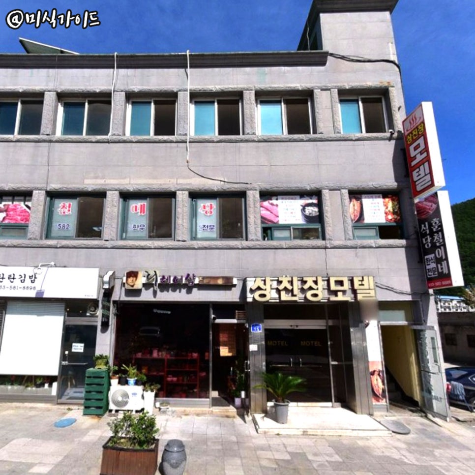 훈철이네식당 사진 3