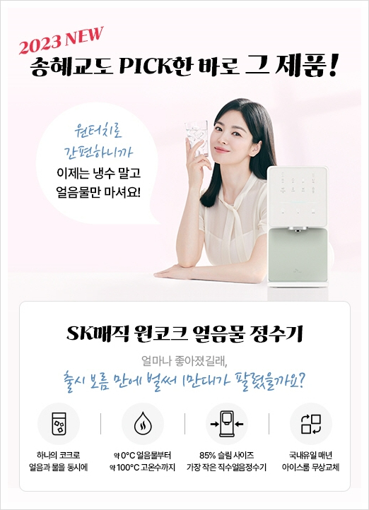매직렌탈 이미지