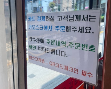 정든김밥 이미지