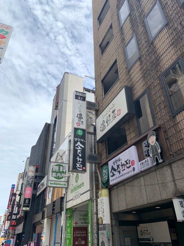 우리주유소주 이미지