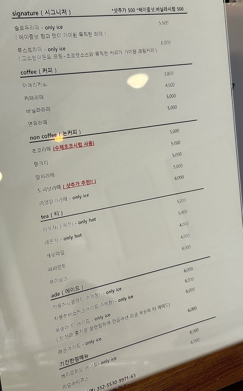 슬로우루스트 이미지