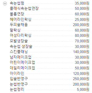 도미노피자포항시청점 이미지