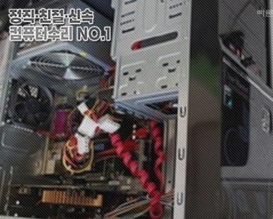 스탠다드컴퓨터 이미지