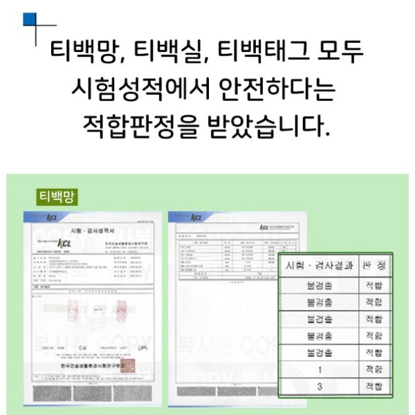해담바이오 이미지
