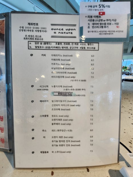 일죽카페 이미지