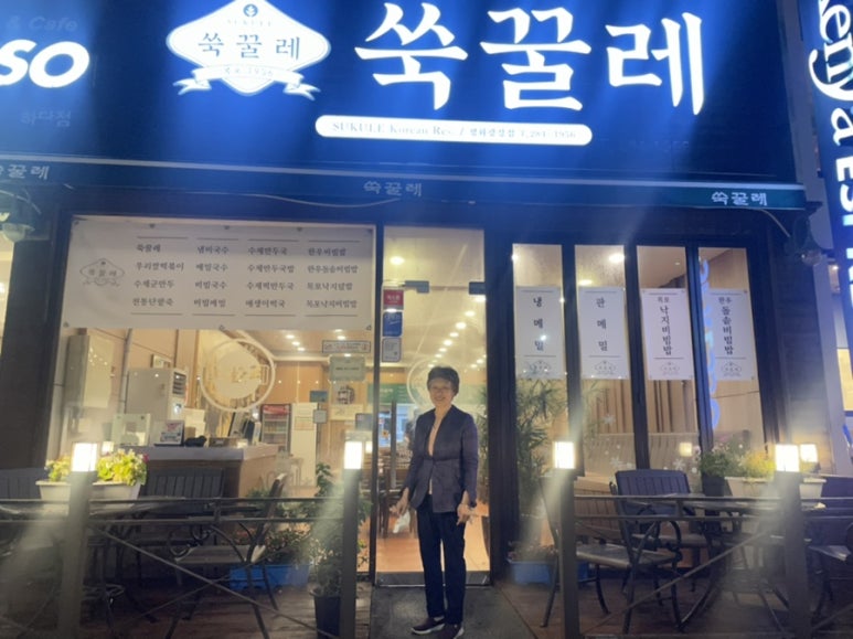 향수옛날조청 이미지
