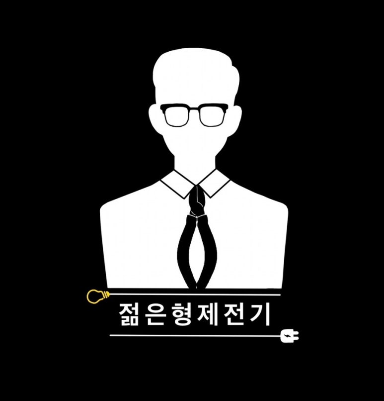 동일전기조명 이미지