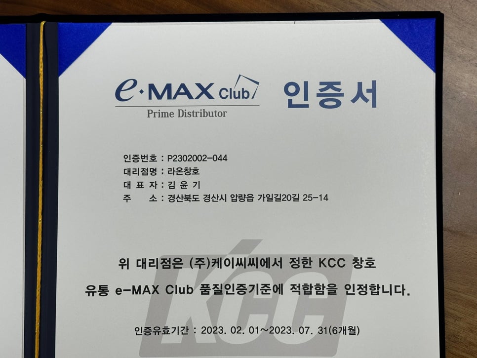 영우유통 이미지