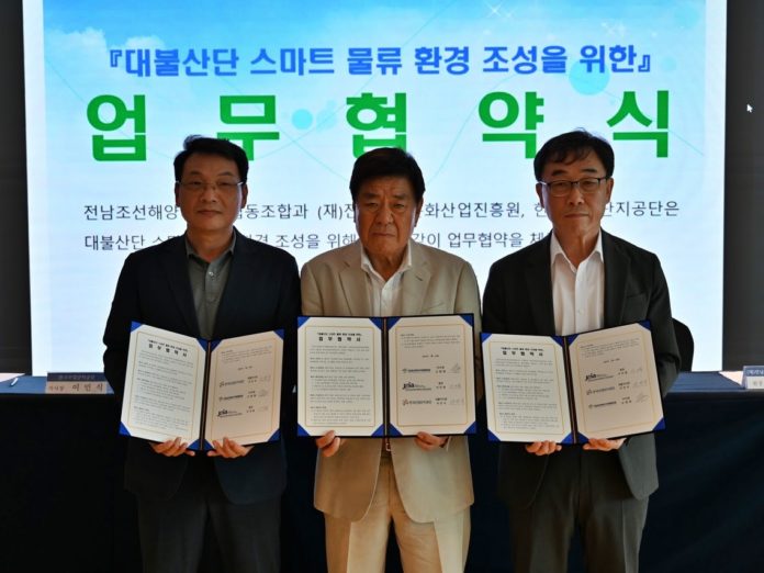 전남조선해양기자재협동조합 이미지