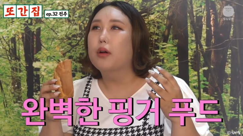 우정식당 이미지