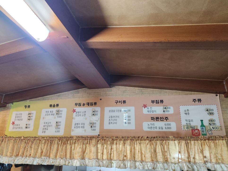 아람참치 이미지