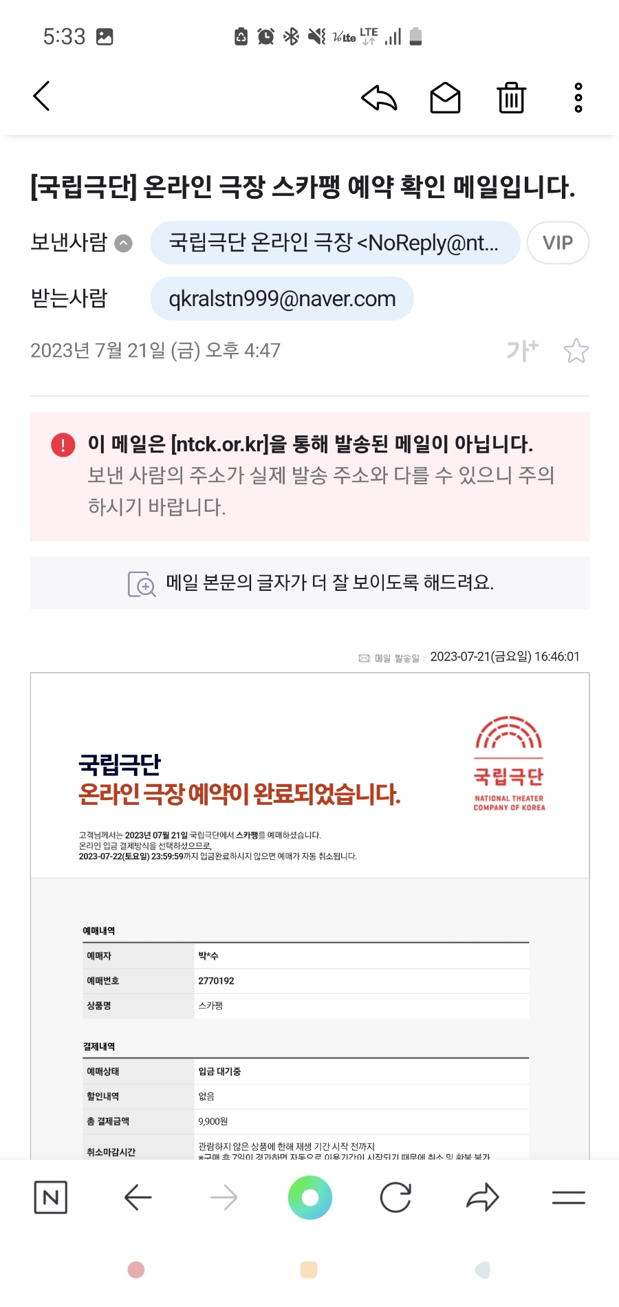 오르다커뮤니케이션 이미지