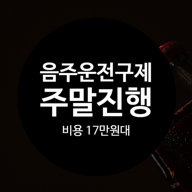 로앤로이드행정사사무소 이미지