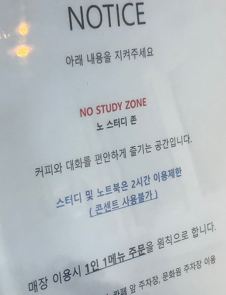 슬로우루스트 이미지