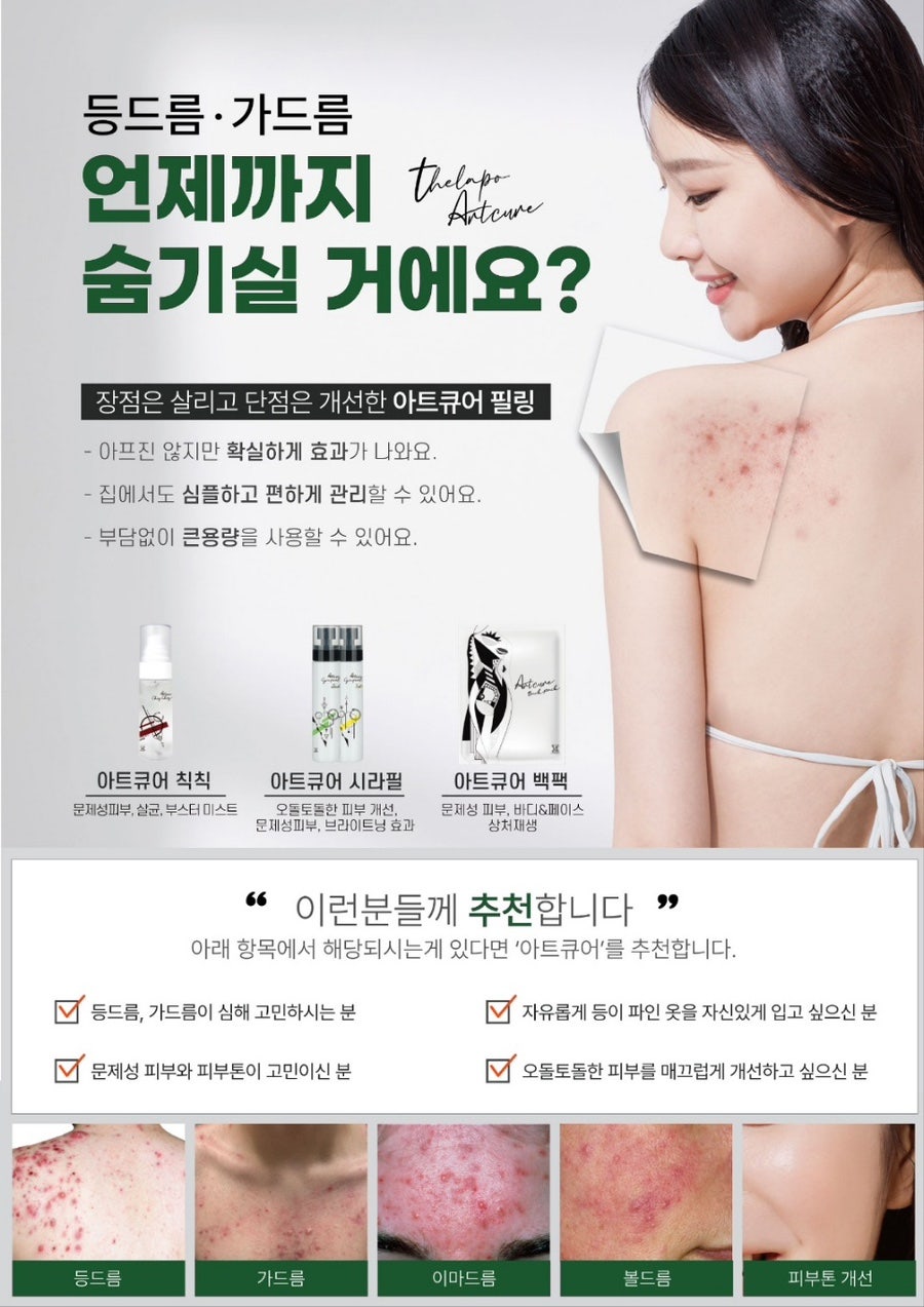 수에스테틱 이미지