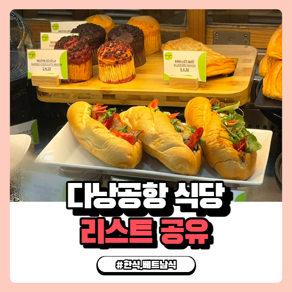 든든한국집+분식 이미지