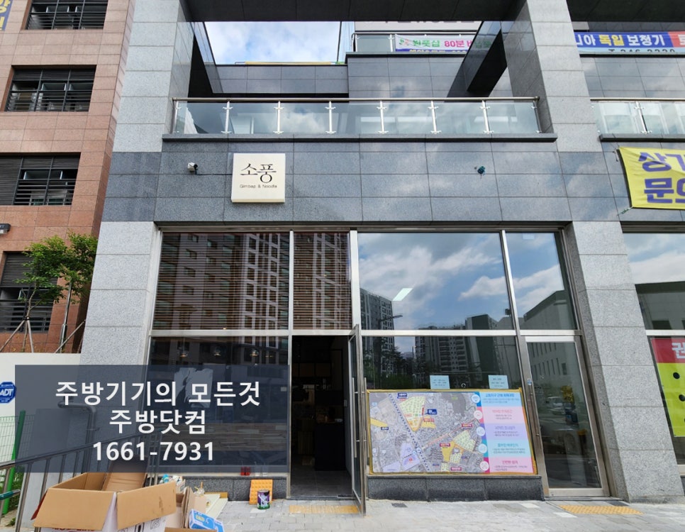 우성김밥 이미지