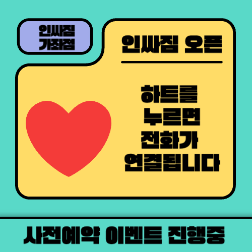 파리바게트가좌점 이미지