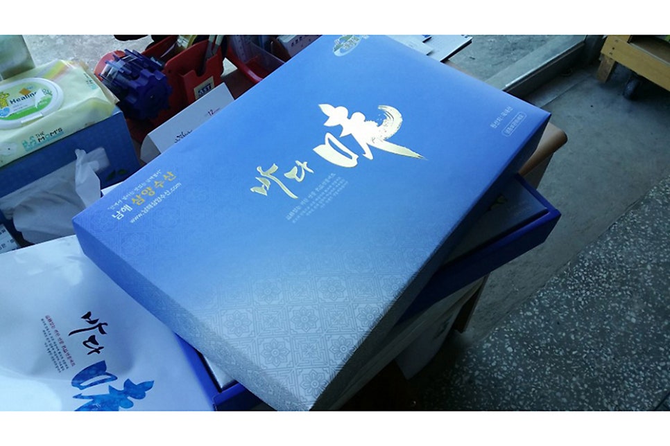 삼양수산 이미지