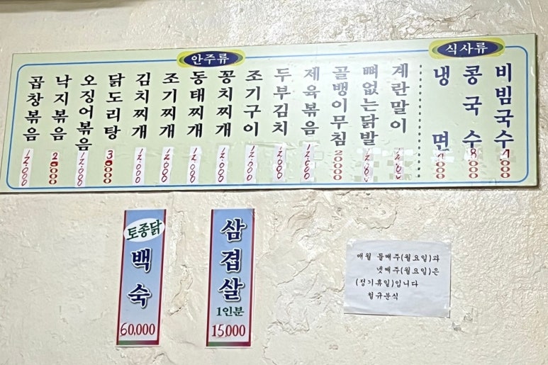철규네분식 이미지