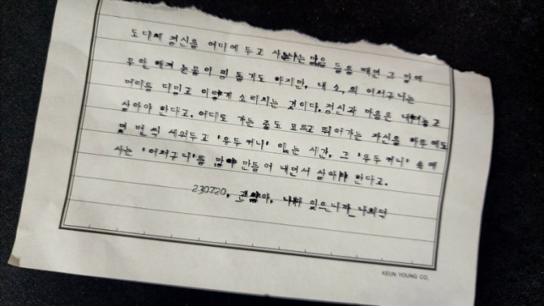 교과서여행 이미지