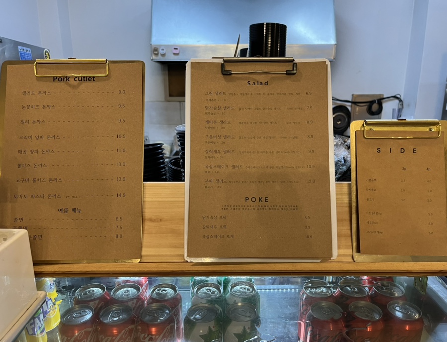 다람쥐키친 이미지