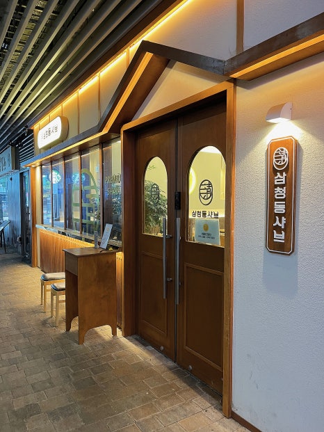 써브웨이방학역점 이미지
