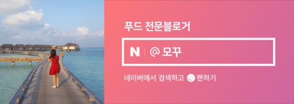 기영이숯불두마리치킨통영 이미지