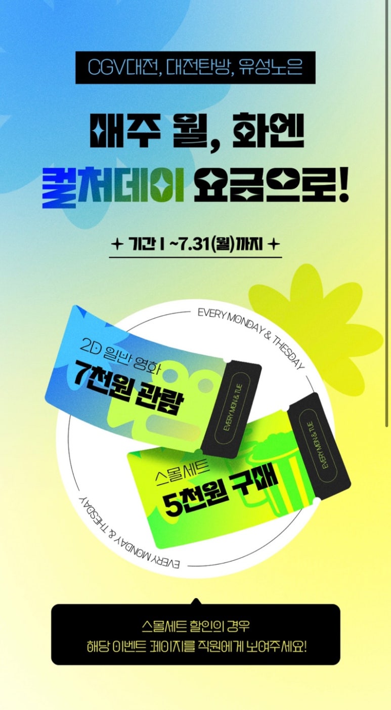 (주)유성시네마 이미지