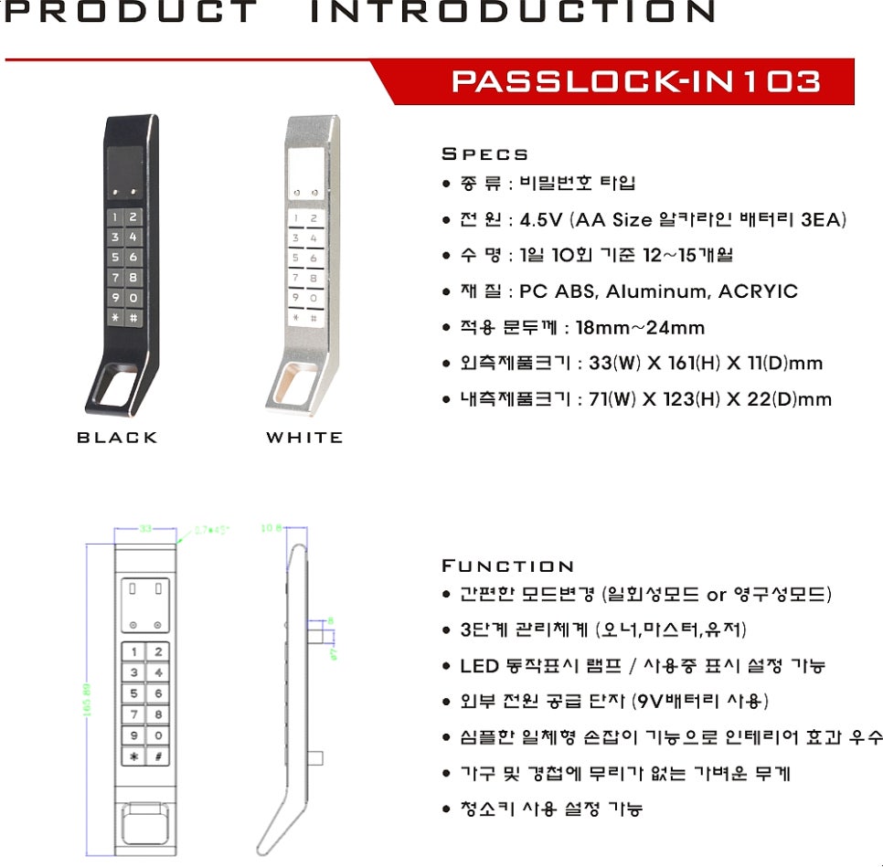 관용인테리어 이미지