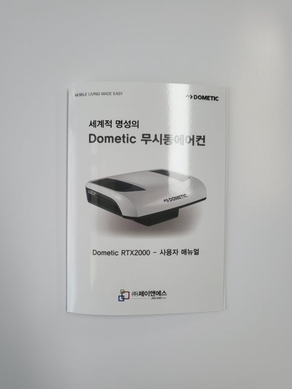 중앙인쇄사 이미지
