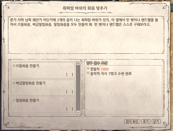 도미솔악기 이미지
