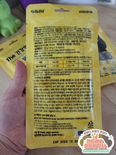 유한회사 믿음식품 이미지