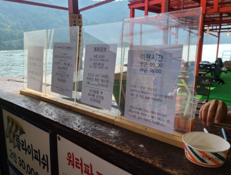 비버매점 이미지