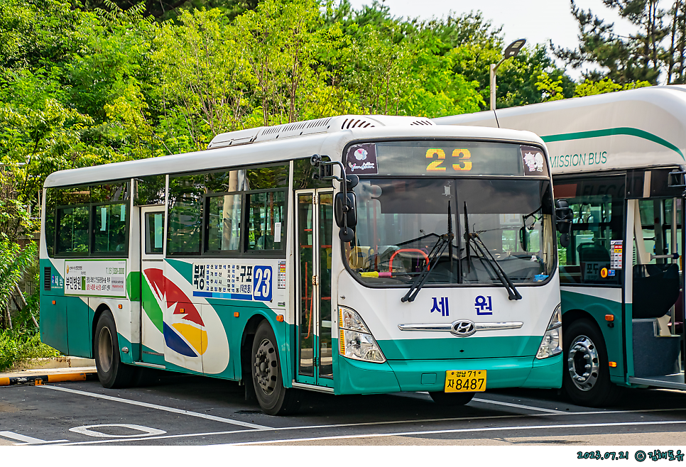 세원슈퍼 이미지