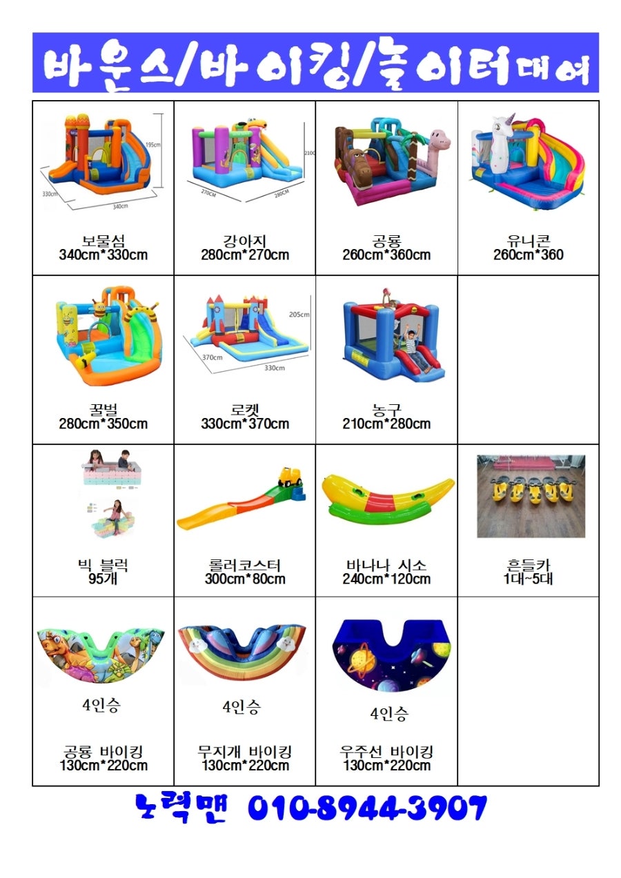 유니콘렌탈 이미지