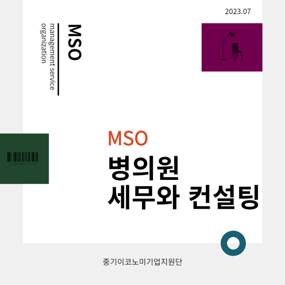 세무법인바른 이미지