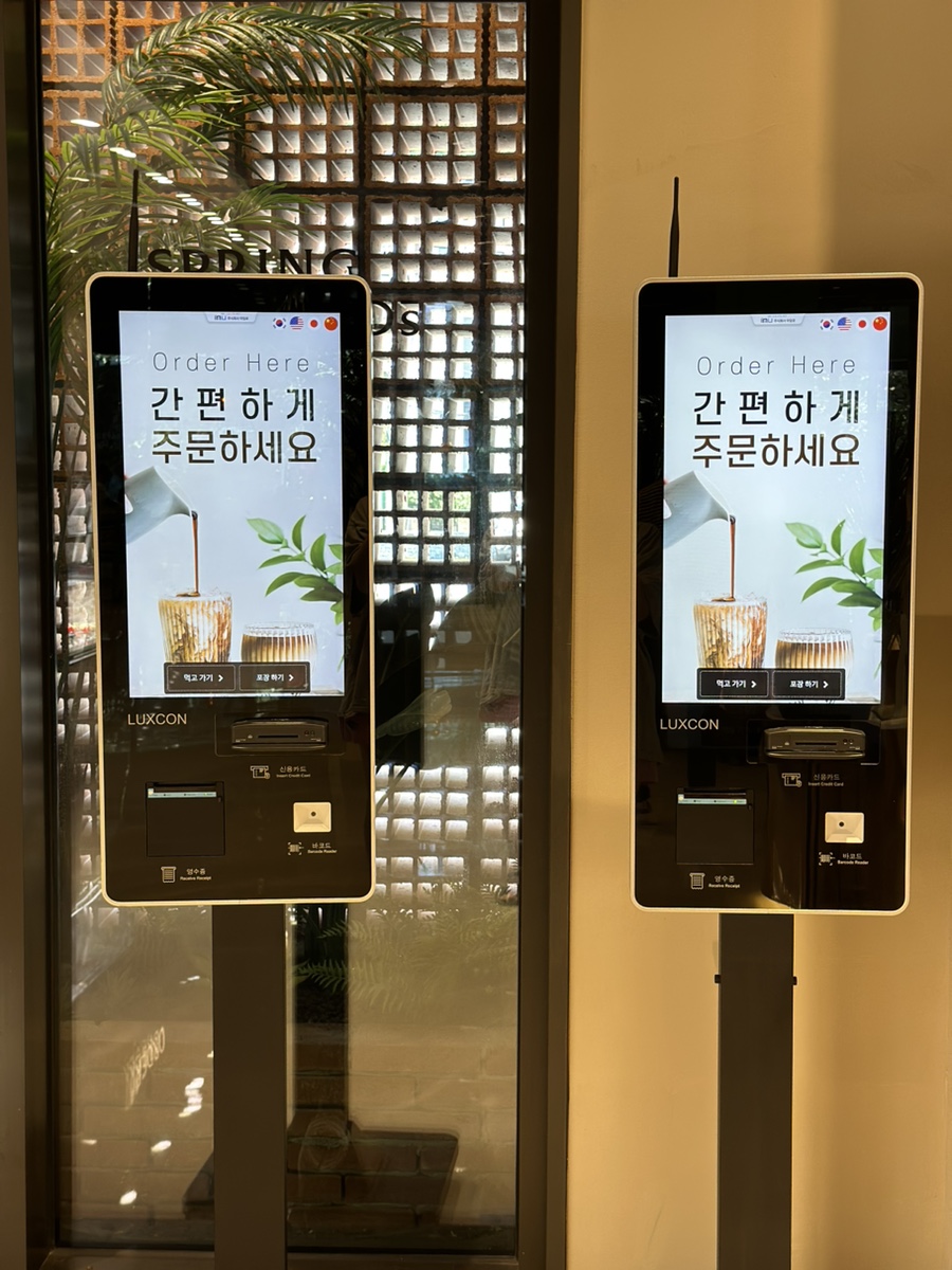 스프링사운즈 이미지