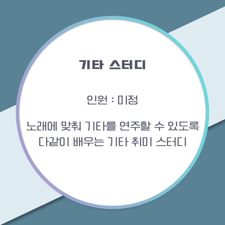 아지트뮤직학원 이미지