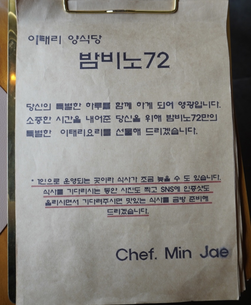 밤비노72 이미지