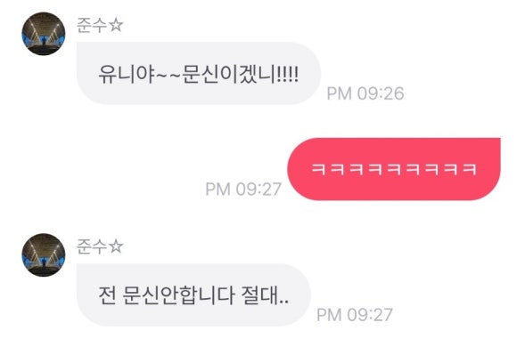 시아로또 이미지