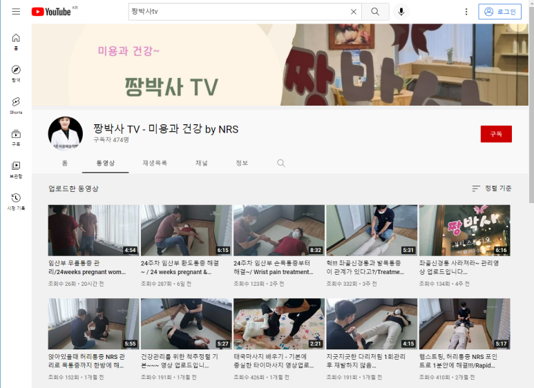 짱박사뷰티스튜디오 이미지