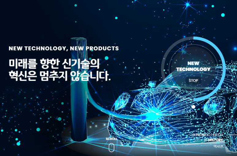 성우발전차 이미지