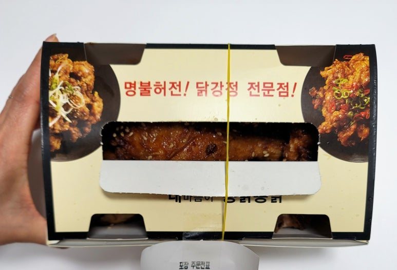 두레통닭 이미지