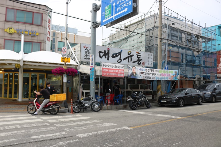 (주)유통킹 이미지