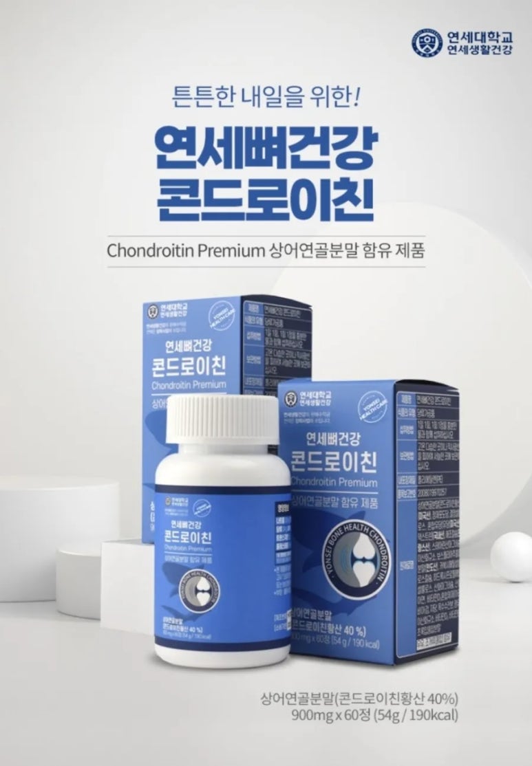 한독화장품(주)식품사업부 이미지