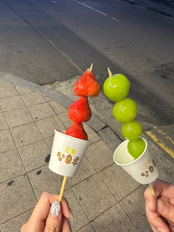 탕후루가게 이미지