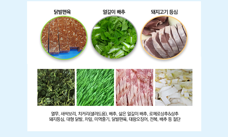 청주식품 이미지