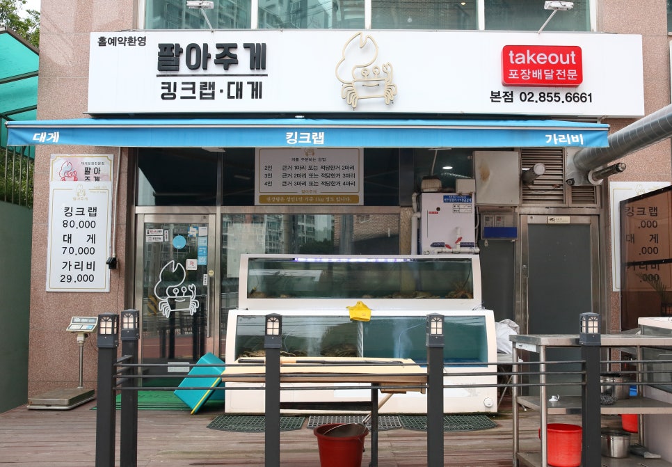 팔아주게 이미지