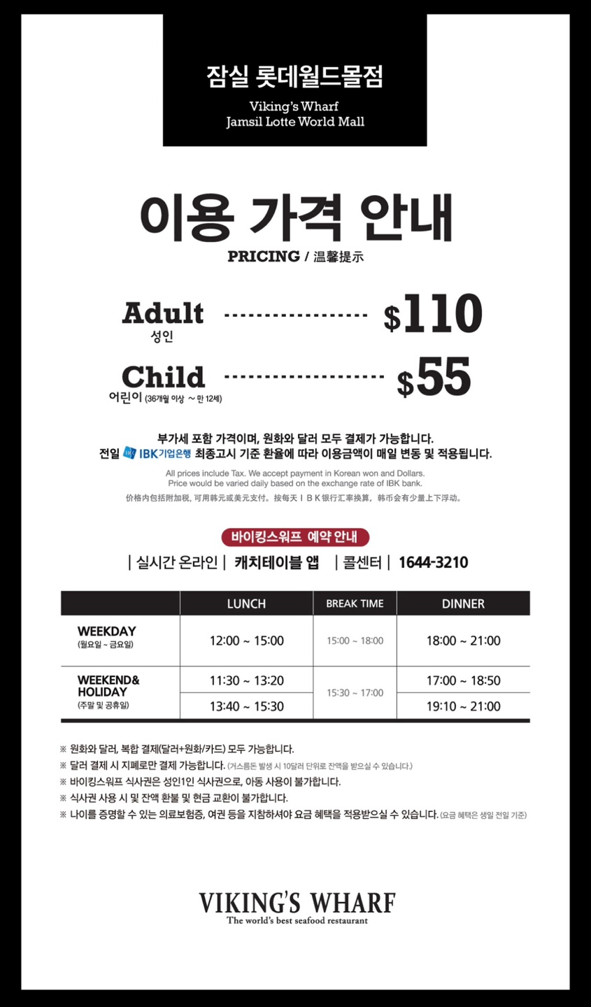 워프몰 이미지